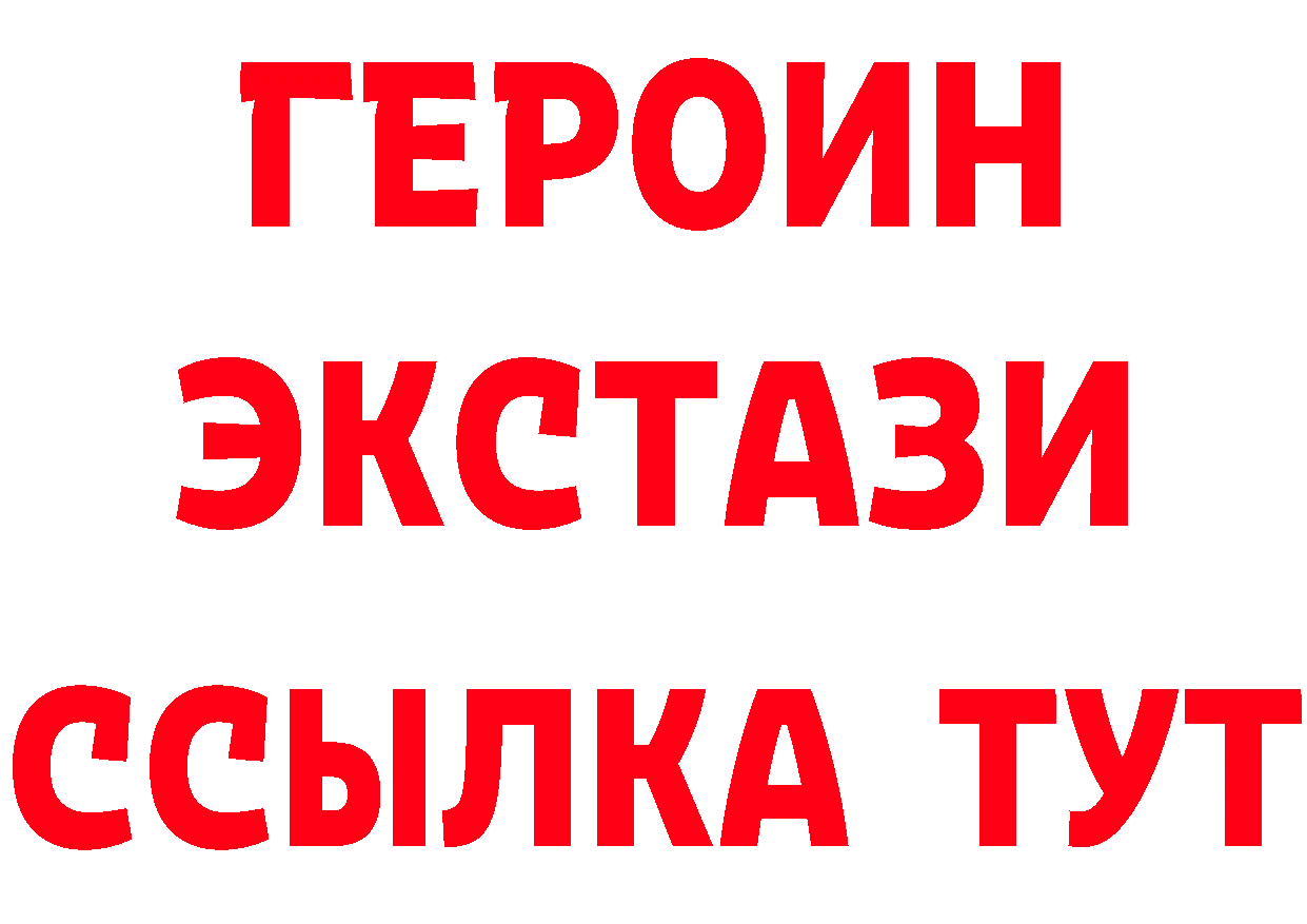 КЕТАМИН ketamine сайт это кракен Гусь-Хрустальный